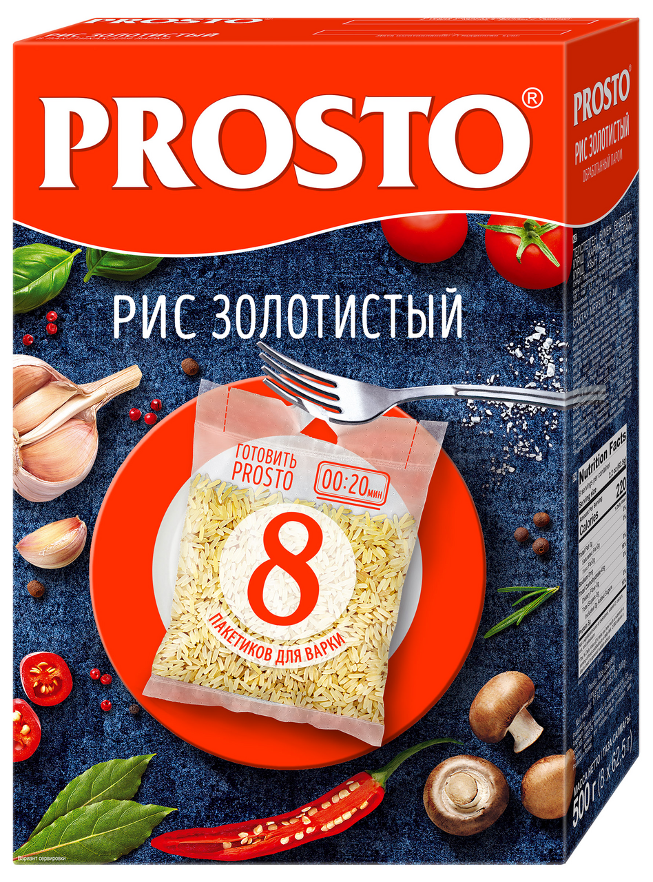 Изображение товара Крупа рис Prosto Золотистый в пакетах для варки 8шт, 500г
