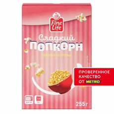 Fine Life Попкорн сладкий (85г x 3шт), 255г