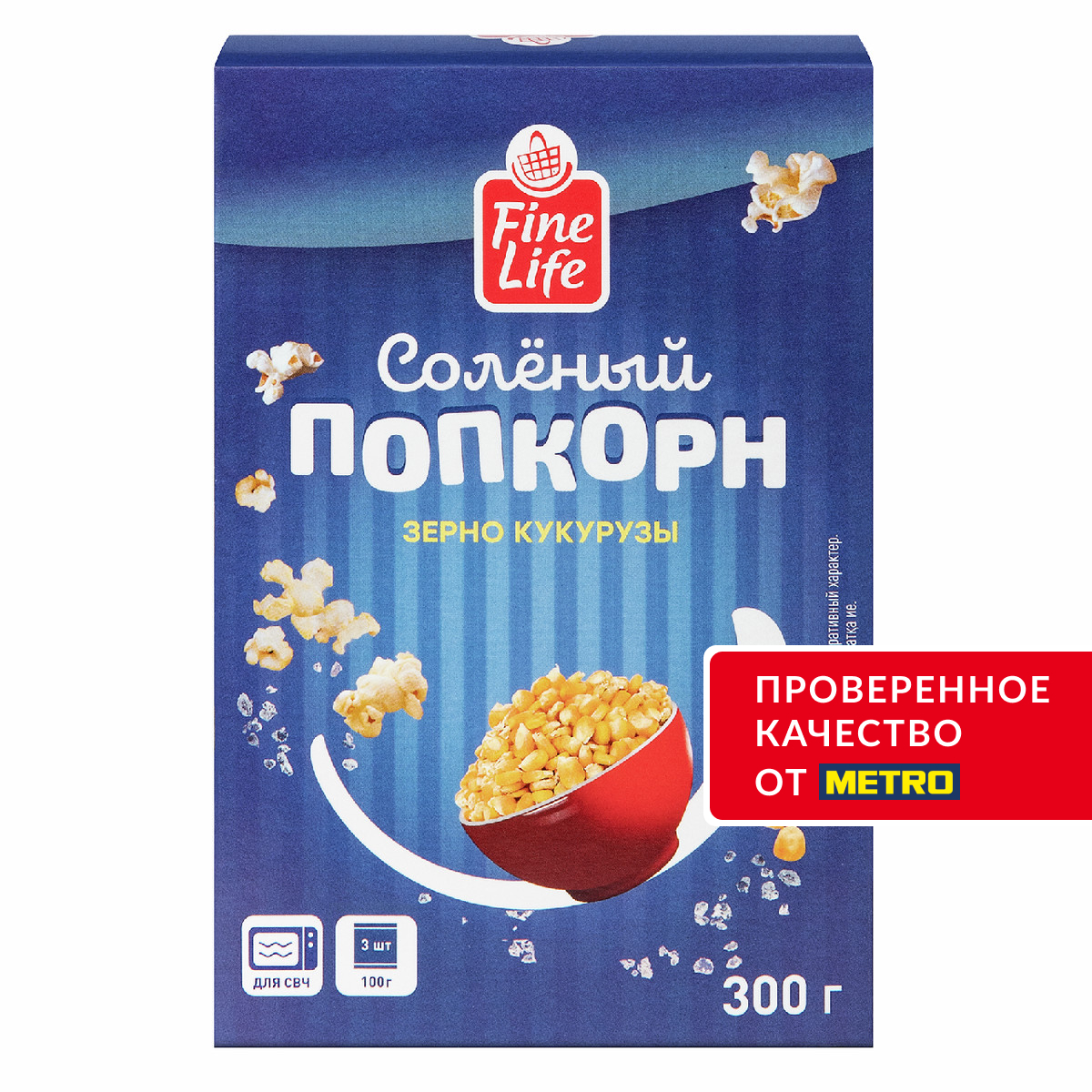 Fine Life Попкорн соленый (100г x 3шт), 300г