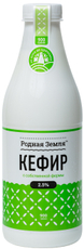 Кефир Родная земля ГОСТ 2.5%, 900г
