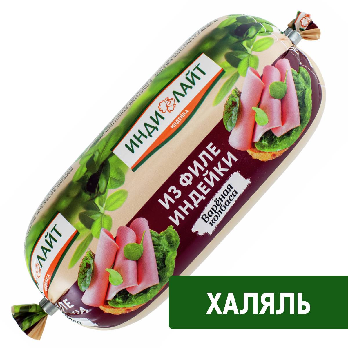 Колбаса из филе индейки Индилайт Халяль вареная, 400г