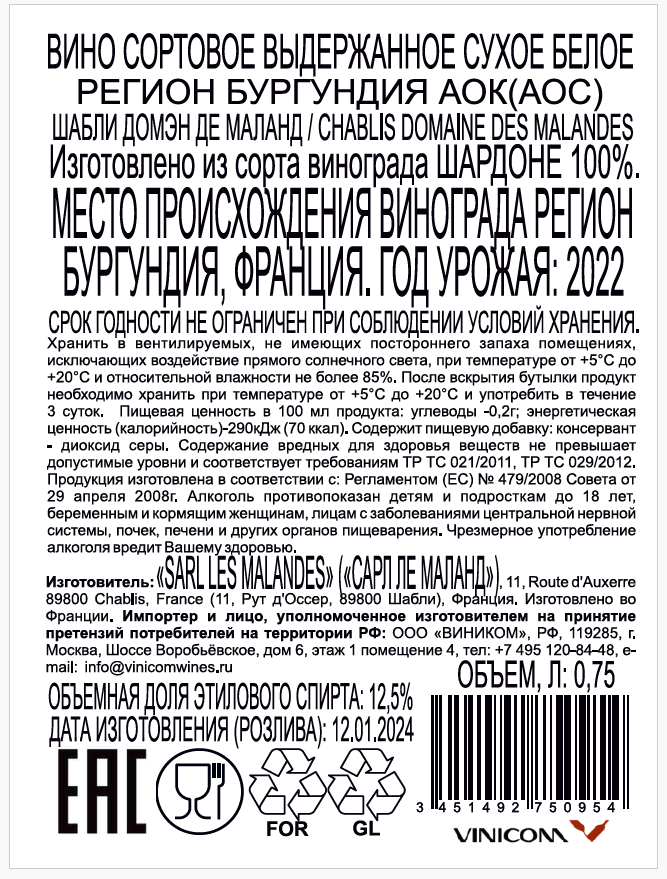 Превью изображения товара