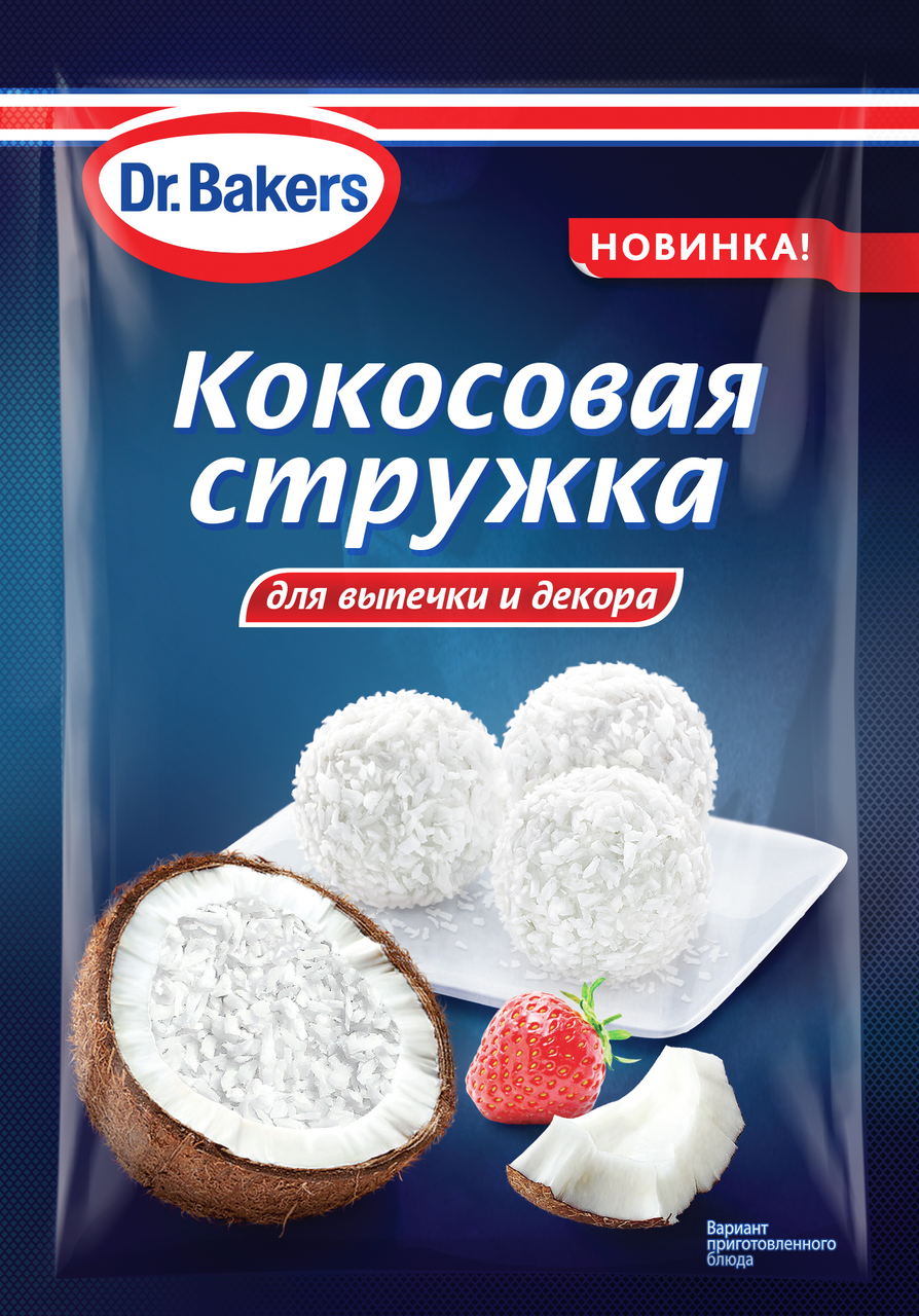 Стружка кокосовая Dr.Bakers для выпечки и декора, 50г купить с доставкой на  дом, цены в интернет-магазине