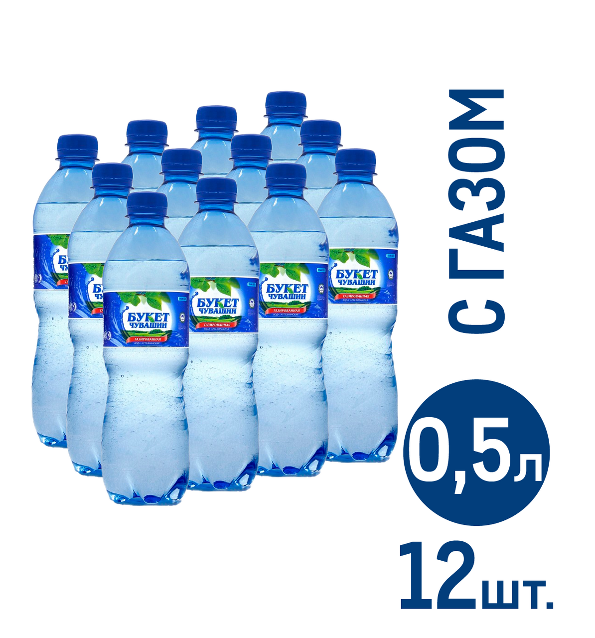 Вода Букет Чувашии газированная, 500мл x 12 шт купить с доставкой на дом,  цены в интернет-магазине