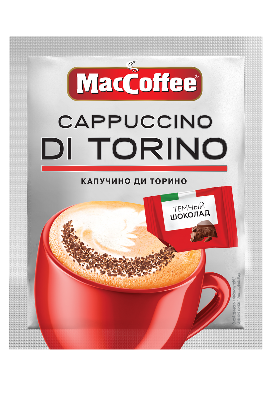 Напиток кофейный MacCoffee Cappuccino Di Torino 3в1 растворимый, 25.5г  купить с доставкой на дом, цены в интернет-магазине