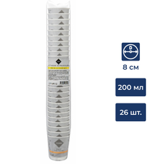 RIOBA Стакан одноразовый 2 слоя бумажный серый 200мл, 26шт