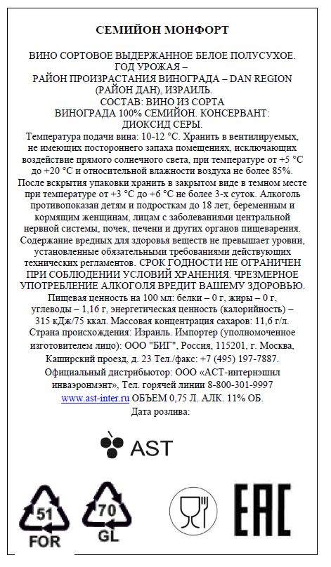 Превью изображения товара