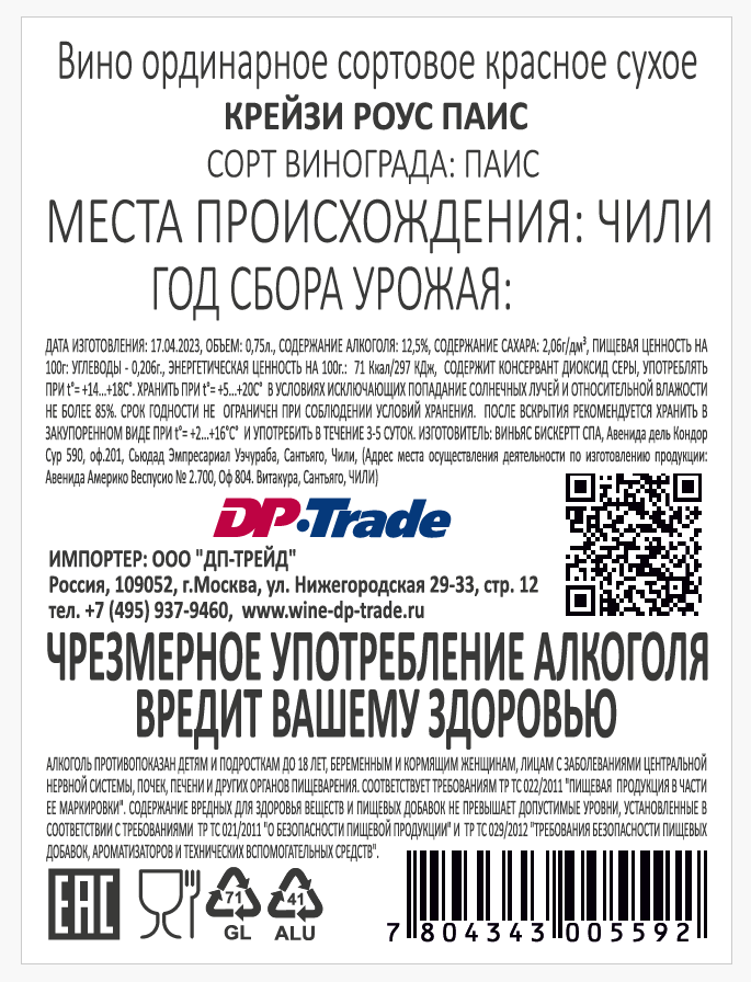 Превью изображения товара