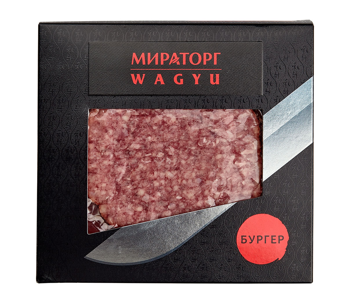 Бургер говяжий Мираторг Wagyu охлажденный, 320г