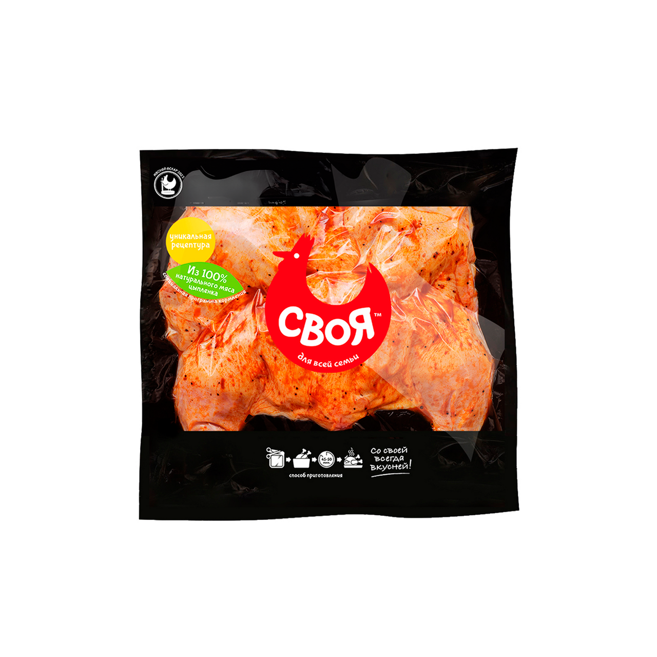 Цыпленок табака Своя охлажденный, ~2кг