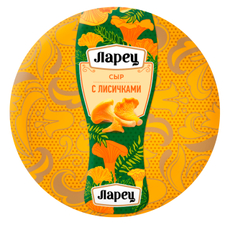 Сыр Ларец с лисичками 45%, ~1кг