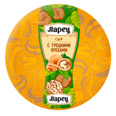 Сыр Ларец с грецкими орехами 45%, ~1кг