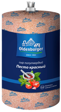 Сыр Песто Oldenburger красный 45%, ~1кг