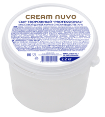 Сыр творожный Cream Nuvo Professional 70%, 2.2кг