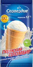 Мороженое пломбир Созвездие Ванильное в вафельном стаканчике ГОСТ 12%, 70г