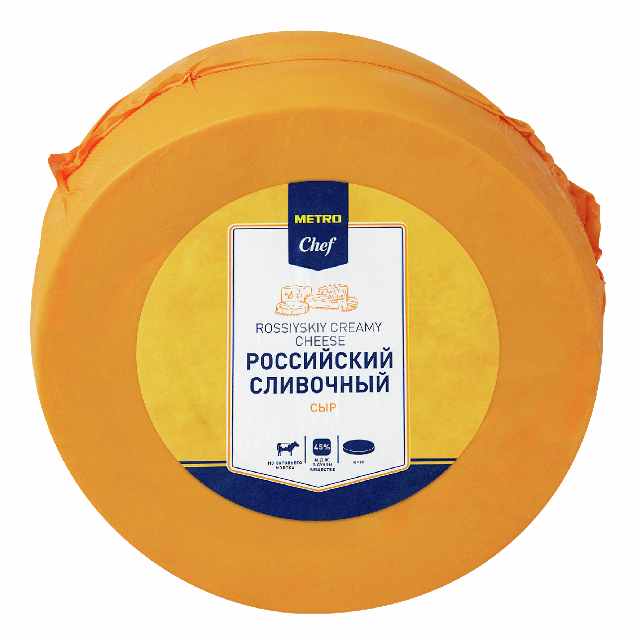 METRO Chef Сыр российский сливочный 45%, ~3кг