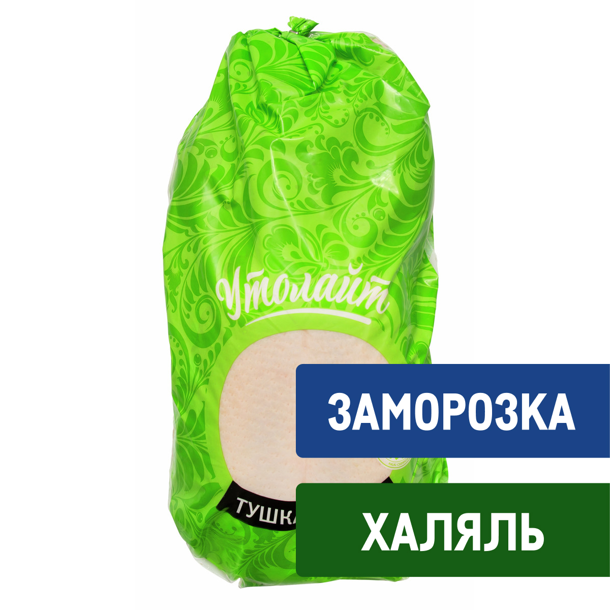 УТОЛАЙТ Тушка утенка Утолайт Халяль 1 сорт замороженная, ~2.2кг