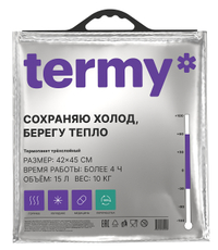Термопакет Termy Standart трехслойные 420 x 450мм, 15л