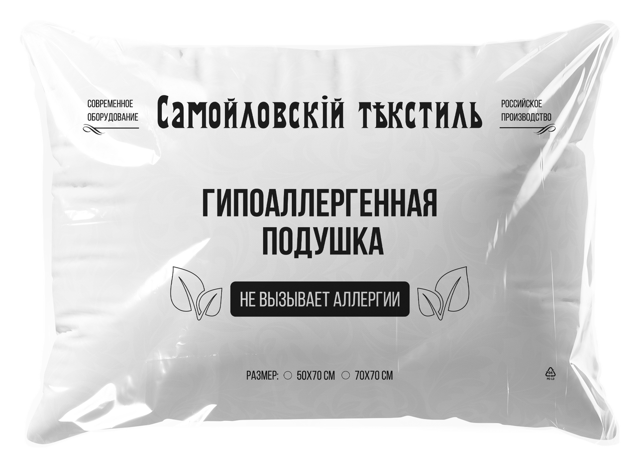 Подушка Самойловский текстиль гипоаллергенная 100% полиэстер, 50 x 70см ...