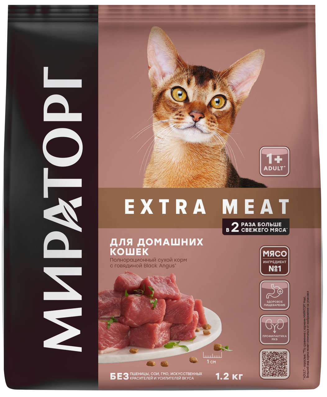 Изображение товара Корм для кошек Мираторг Extra Meat говядина Black Angus сухой, 1.2кг