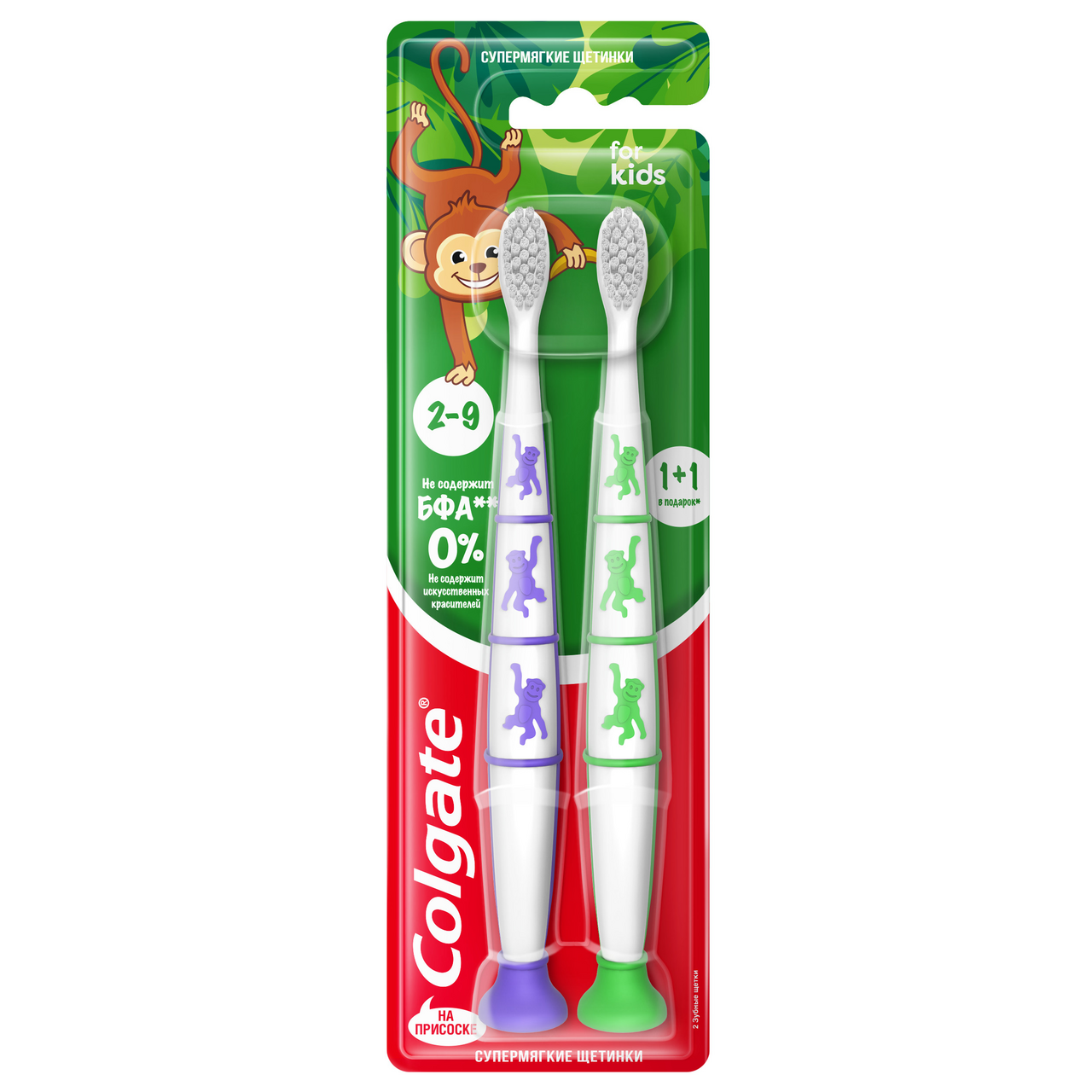 Изображение товара Зубная щетка детская Colgate For Kids на присоске ультрамягкая 2-9 лет, 1+1шт