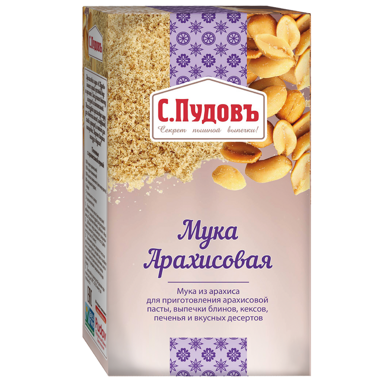 Мука С.Пудовъ арахисовая, 200г