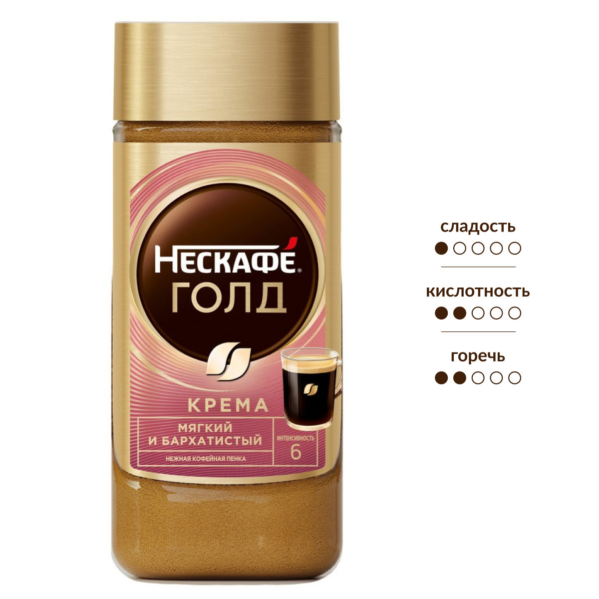 Изображение товара Наслаждение ароматным растворимым кофе Нескафе Gold Crema 170г с пенкой