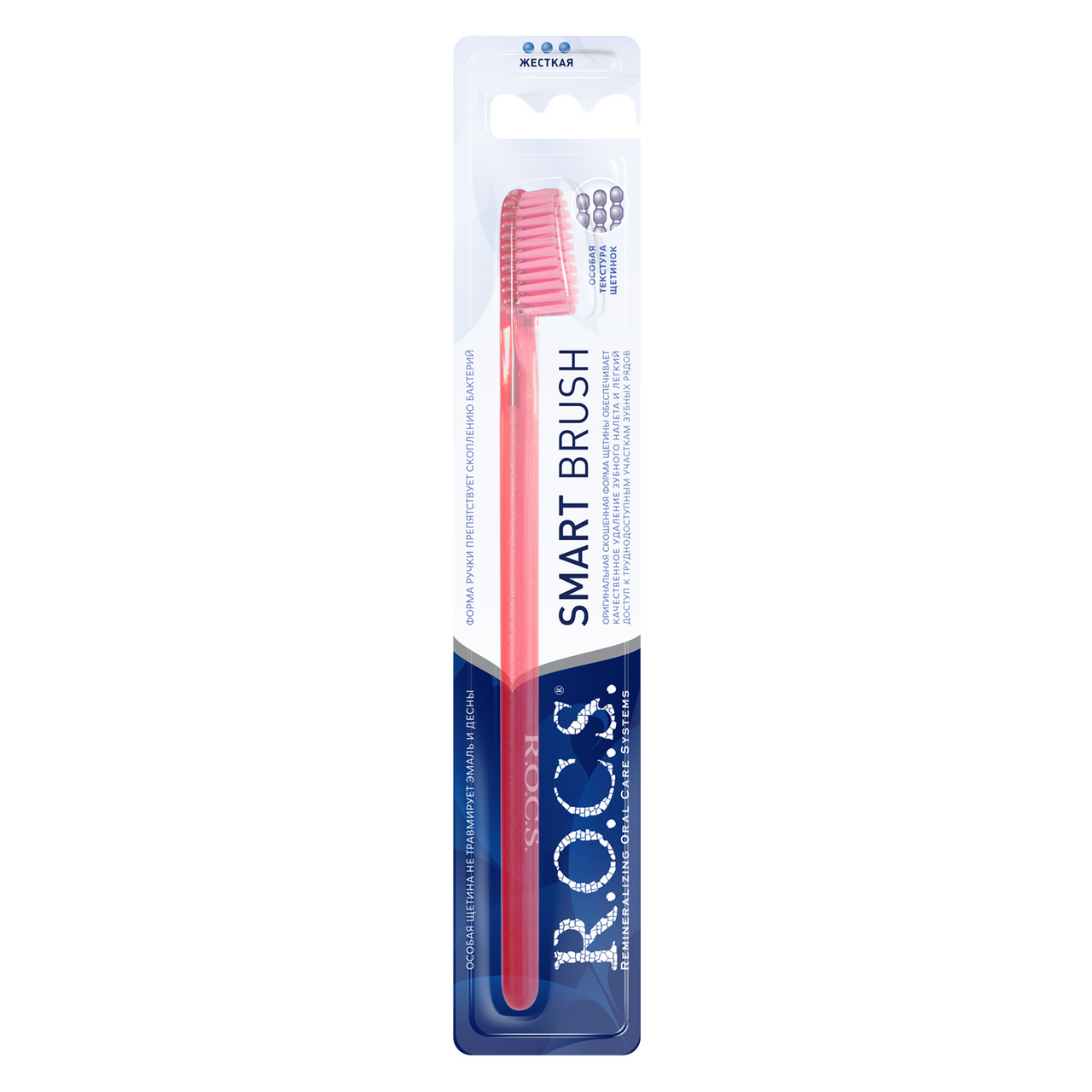 Изображение товара Зубная щетка R.O.C.S. Brush Классическая жесткая