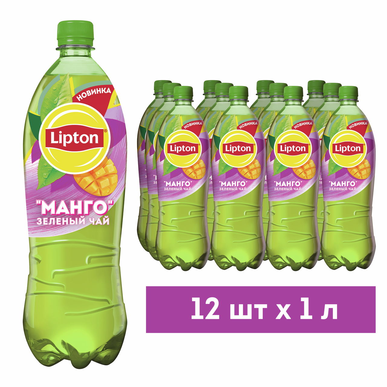Холодный чай Lipton зеленый со вкусом манго, 1л x 12 шт