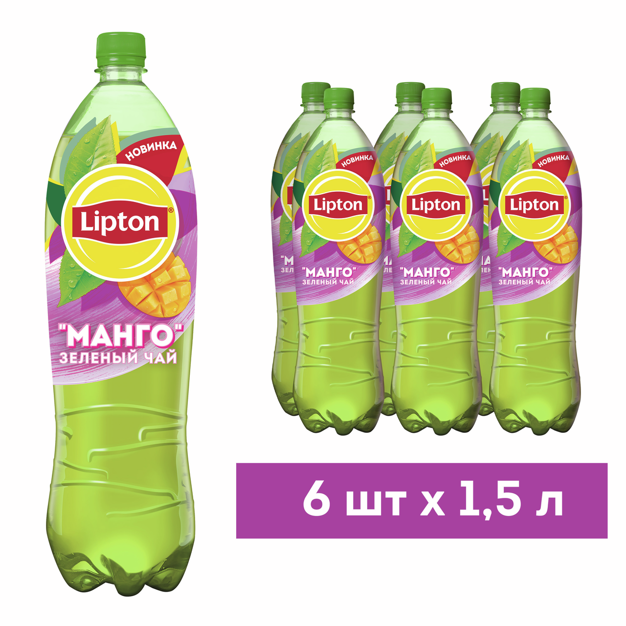 Холодный чай Lipton зеленый со вкусом манго, 1.5л x 6 шт
