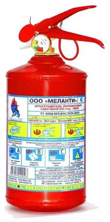 Огнетушитель ООО МЕЛАНТИ порошковый ОП-1(Б)