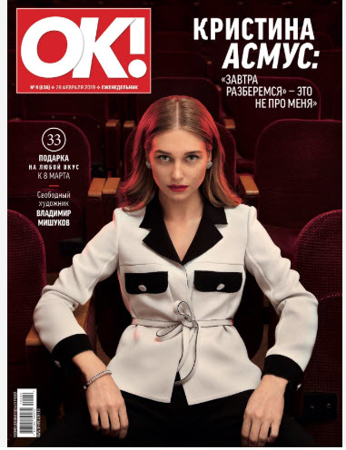 Журнал HP ОК