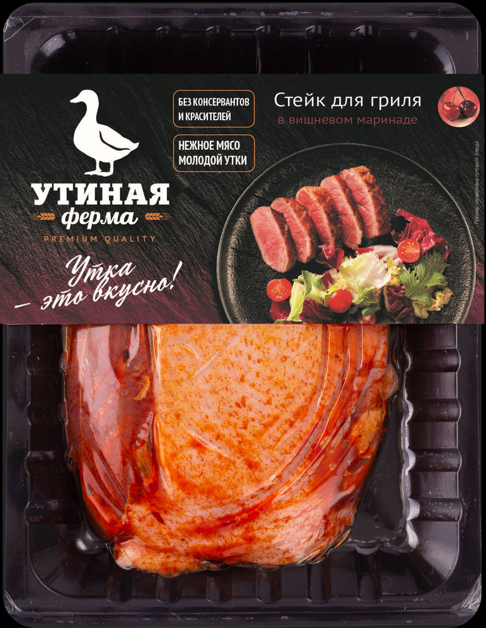 Изображение товара Стейк Утиная ферма для гриля в маринаде 350г