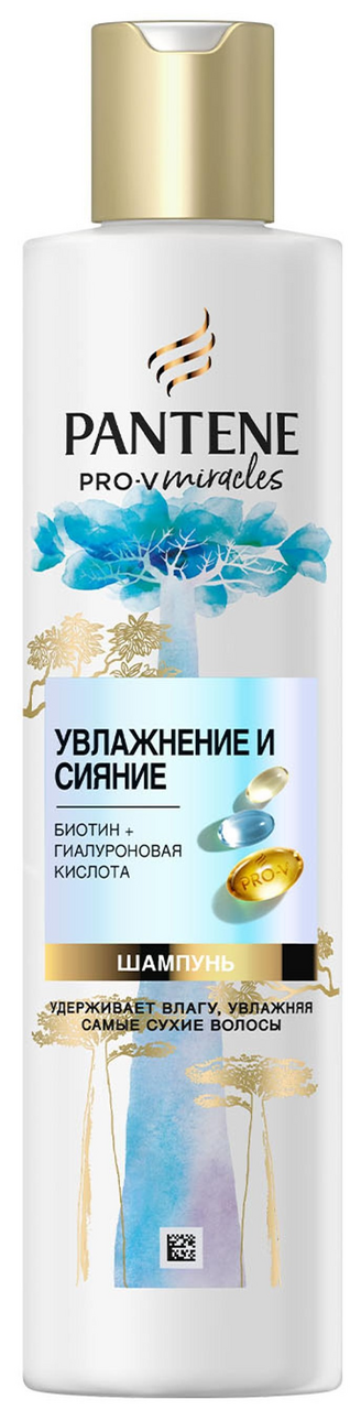 Изображение товара Шампунь женский Pantene Pro-V Miracles Увлажнение и сияние для сухих волос, 250мл