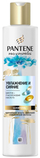 Шампунь женский Pantene Pro-V Miracles Увлажнение и сияние для сухих волос, 250мл