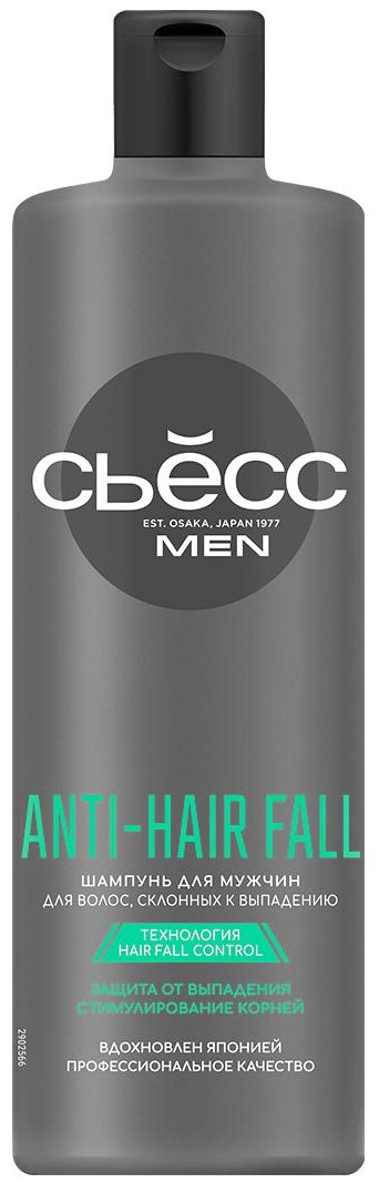 Изображение товара Шампунь Сьёсс Men Anti-Hair Fall для волос, склонных к выпадению, зашита от выпадения, 450мл