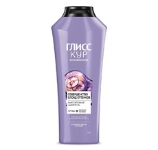 Шампунь Глисс Кур Совершенство блонд оттенков фиолетовый, 360мл