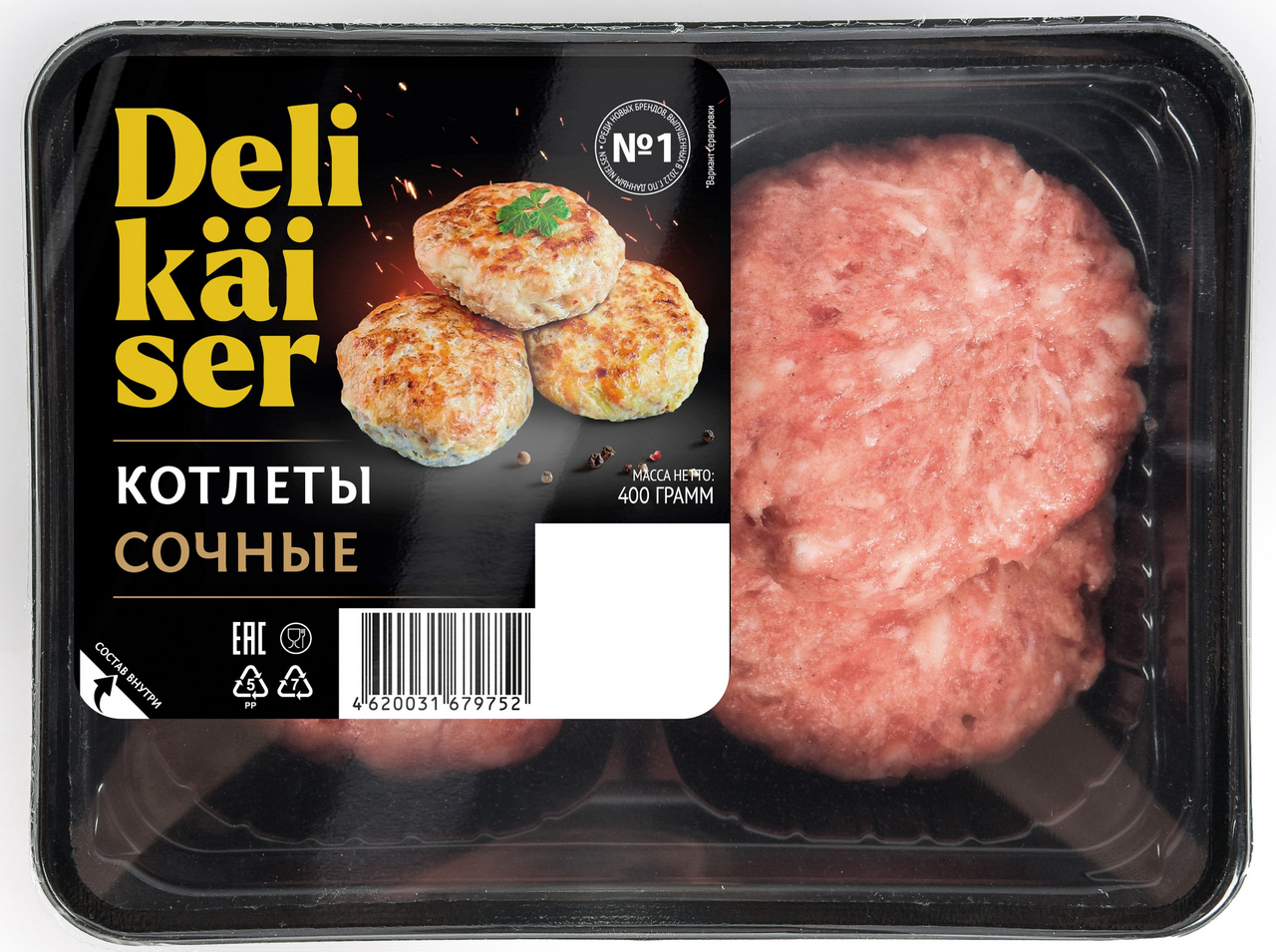 Котлеты Delikaiser сочные, 400г купить с доставкой на дом, цены в  интернет-магазине