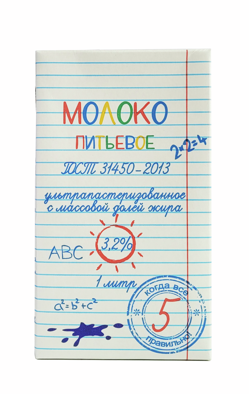 Молоко Когда все правильно ультрапастеризованное ГОСТ 3.2%, 1л