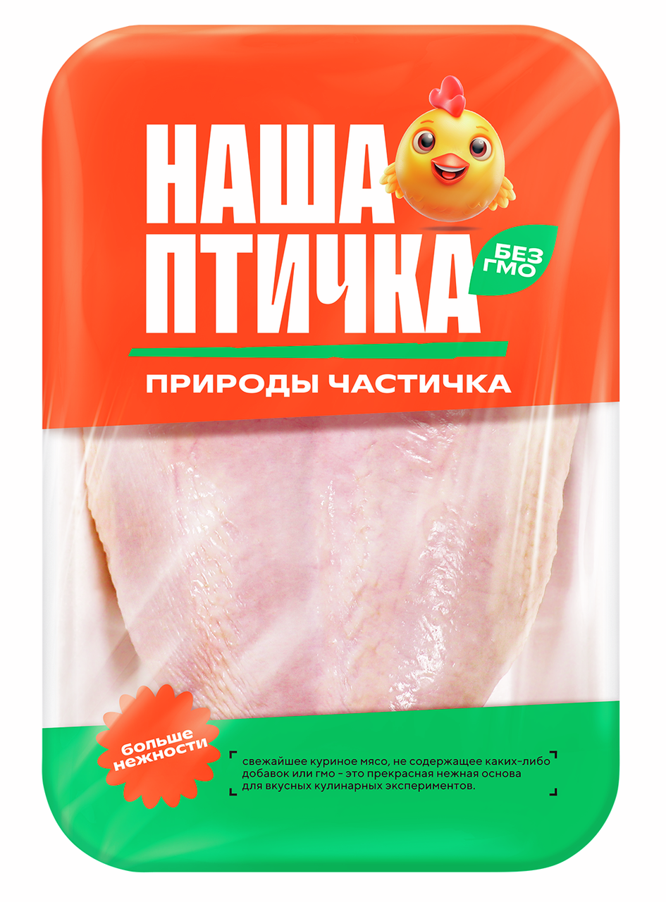 Грудка цыпленка-бройлера Наша птичка охлажденная, ~900г
