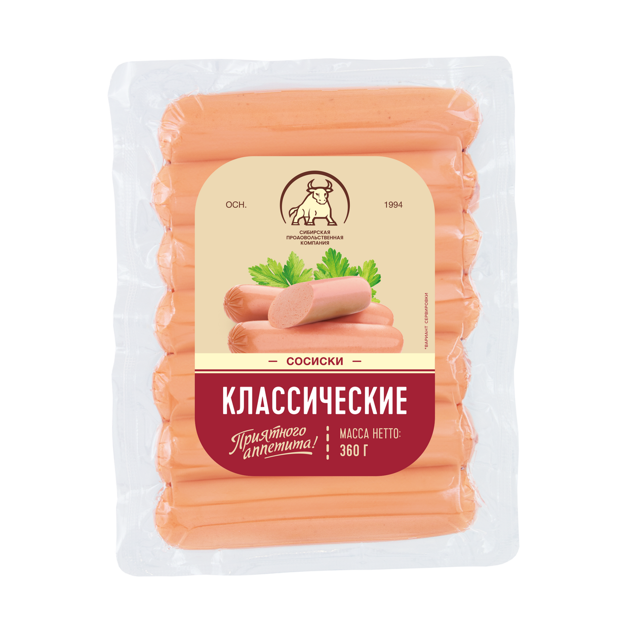 Сосиски из мяса кур СПК классические вареные, 360г