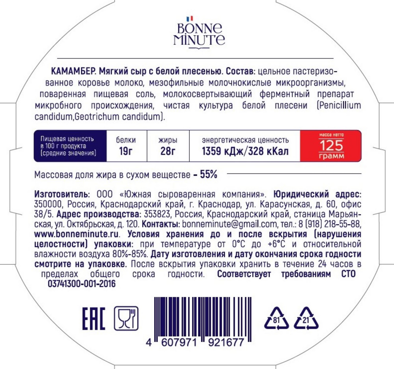 Жалаңаш адамдардың эротикалық клиптері