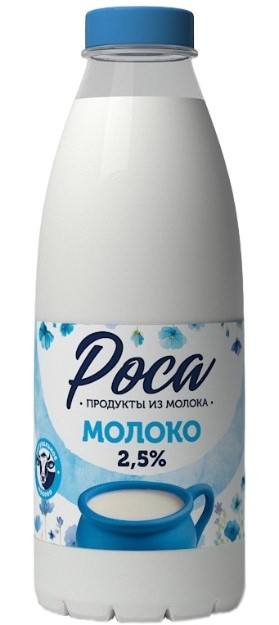 Молоко Роса пастеризованное ГОСТ 2.5%, 930мл