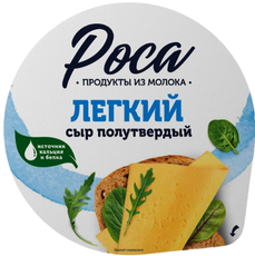 Сыр легкий Роса 30%, 200г