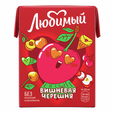 Напиток сокосодержащий Любимый Вишневая черешня, 200мл