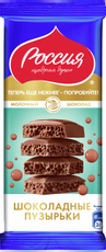 Шоколад молочный Россия Щедрая душа шоколадные пузырьки, 75г