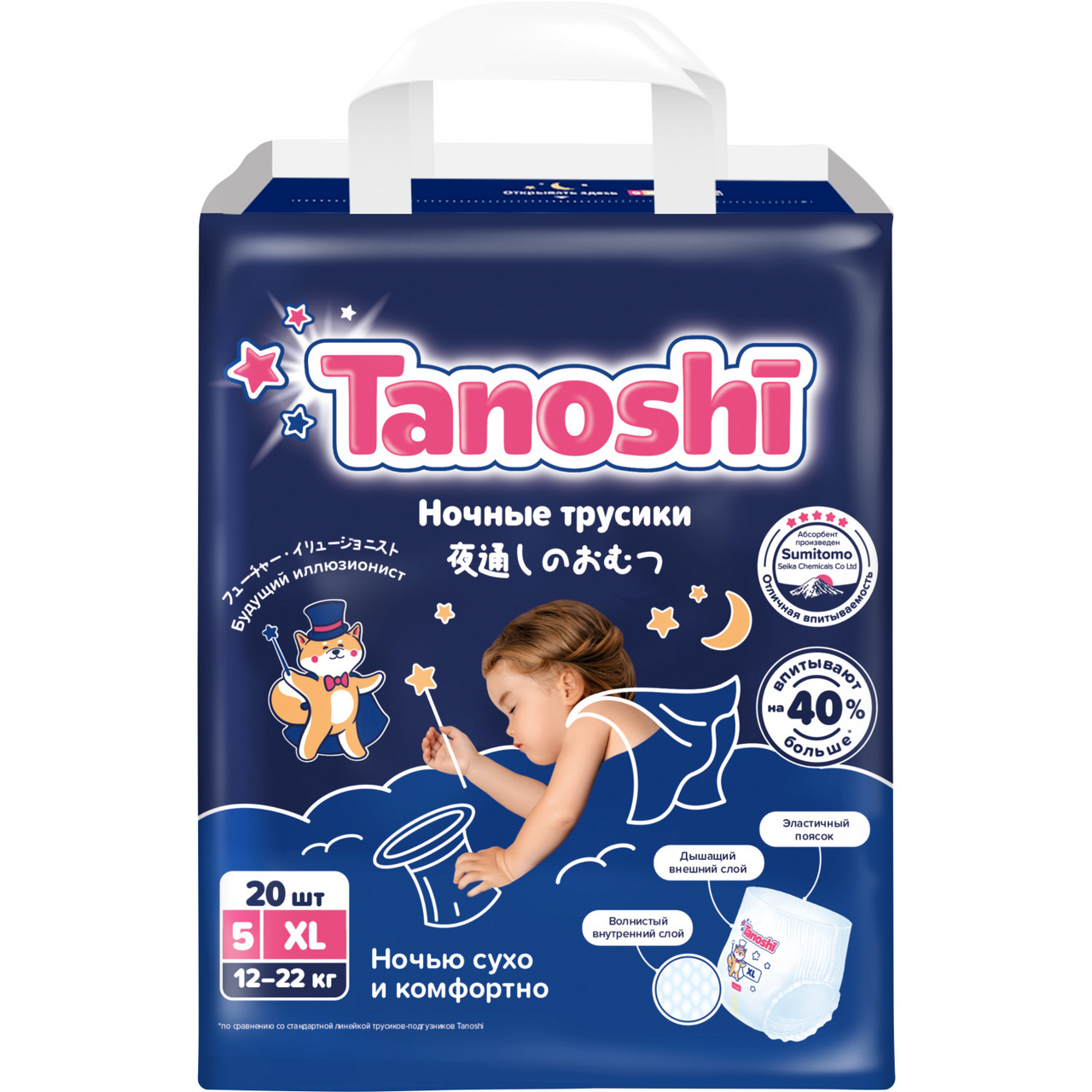 Изображение товара Подгузники-трусики Tanoshi ночные размер XL, 20 шт – мягкие и впитывающие, ночные трусики для малыш