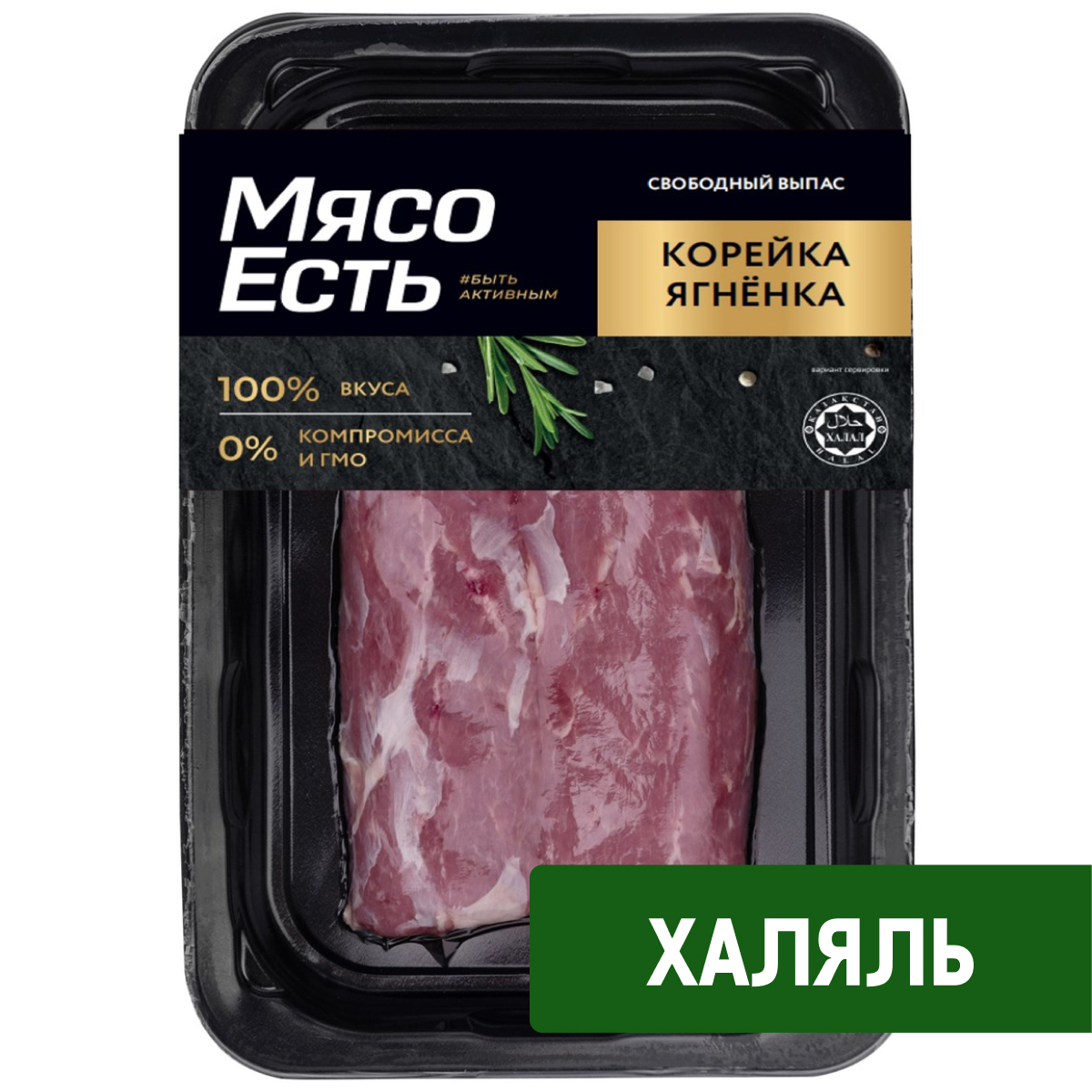 Изображение товара Корейка ягненка Мясо есть! Халяль охлажденная, 400г