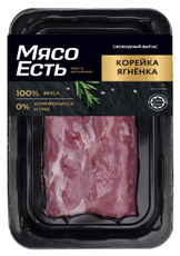 Корейка ягненка Мясо есть! Халяль охлажденная, 400г