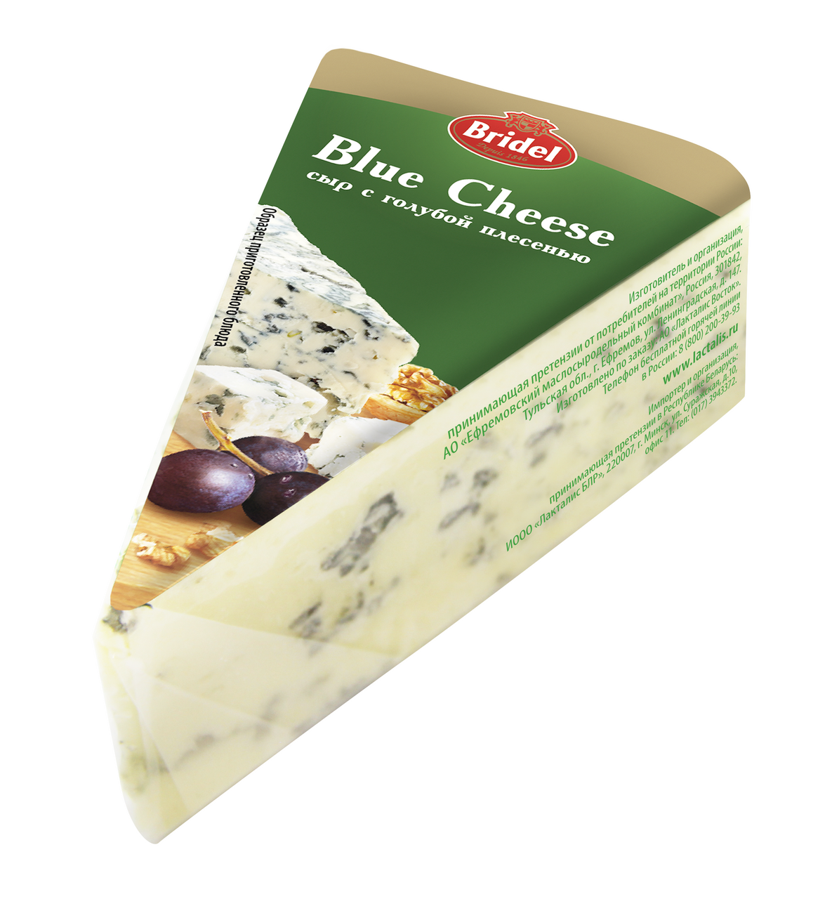 Сыр мягкий Bridel Blue Cheese с голубой плесенью 54%, 100г купить с ...